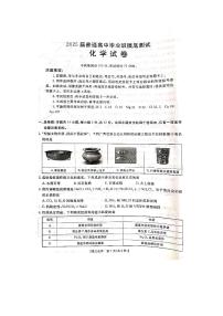 2024年广西金太阳高三上学期10月考试化学试题及答案