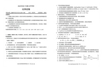 湖北省云学联盟2026届高三上学期10月月考化学试卷
