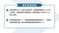 辽宁省点石联考2025-2026学年高二上学期10月月考化学试题含答案含答案解析