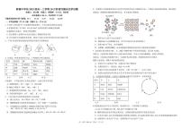化学-四川省成都市树德中学2025-2026学年高一上学期10月月考试题和答案