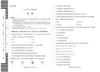 安徽天一大联考2025-2026学年高一上学期10月调研考试化学试卷（含答案）