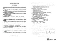 湖北云学联盟2026届高三上学期10月考试化学试卷（含答案）