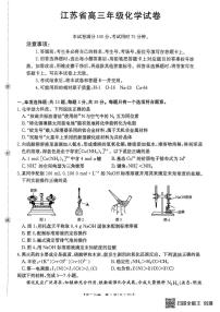 江苏徐州部分学校2026届高三上学期10月月考化学试题（含答案）