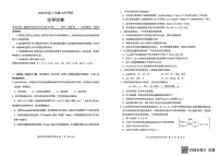 湖北省云学联盟2026届高三上学期10月考试化学试卷