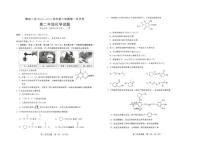 河北省邢台市第一中学2024-2025学年高二下学期3月第一次月考化学试题（含答案）