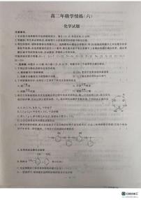 山东省菏泽市鄄城县第一中学2024-2025学年高二下学期6月月考化学试题（含答案）