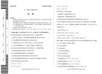 安徽省2025-2026学年高一上学期10月调研考试化学试题（安庆专版）（月考）