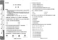 安徽省多校大联考2025-2026学年高一上学期10月调研考试 化学试卷（月考）