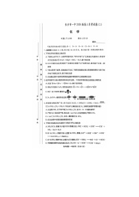 湖南长沙一中2025-2026高三上10月月考化学卷含答案