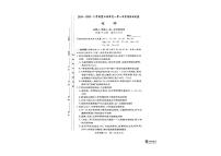湖南长沙麓山国际实验学校2024-2025学年高一下学期3月第一次学情检测化学试题