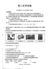 江西省金太阳大联考2025-2026学年高二上学期化学试卷（月考）