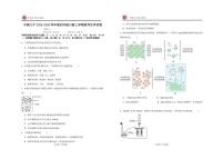 江西省宜春市丰城市第九中学2025-2026学年高三（复读班）上学期第一次段考化学试题（日新班）（月考）