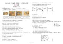 山东省威海市乳山市银滩高级中学2025-2026学年高一上学期10月模块测试化学试题（月考）