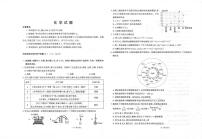 陕西省商洛市镇安中学2026届高三上学期模拟预测化学试题（月考）