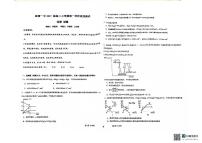 云南省曲靖市第一中学2025-2026学年高二上学期第一次阶段检测化学试题（月考）