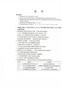 河北省盐山中学2025-2026学年高三上学期10月月考化学试题