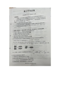 江西省金太阳联考2025-2026学年高三上学期10月月考化学试题