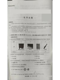 河南省部分重点中学2025_2026学年高一化学上学期10月调研考试pdf含解析新人教版