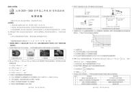 江西省上进联考22025-2026学年高二上学期10月阶段检测化学试卷（PDF版附解析）