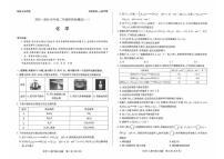 河南省部分名校2025-2026学年高二上学期10月月考化学试题+答案