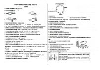 湖北省黄冈市黄梅县育才高级中学2025-2026学年高三上学期10月月考化学试题