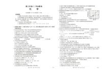 河北省部分学校2026届高三上学期10月联考化学试卷（PDF版附解析）