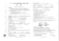 金太阳大联考河南省2025-2026学年高一上学期第一次大联考化学试卷及答案
