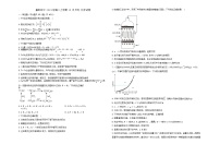 湖北省襄阳市第四中学2025-2026学年高二上学期10月月考化学试卷
