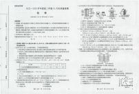 河南省部分重点中学2025-2026学年高二上学期10月末质量检测化学试卷及答案