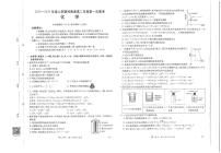 金太阳河南省2025-2026年度上学期高二年级第一次联考（25-28B）化学试卷