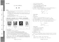 天一大联考安徽省2025-2026学年高二上学期10月调研考试化学试卷