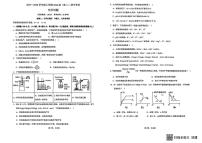 广西柳州市高中2025-2026学年高二上学期期中考试化学试题