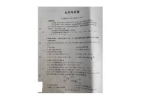 辽宁省县域重点高中2025-2026学年高三上学期期中考试化学试卷