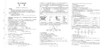 陕西省2026届高三上学期10月联考化学试卷（PDF版附解析）