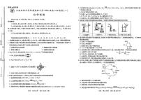 云南民族大学附属高级中学2026届高三上学期联考卷（二）化学试卷（无答案）