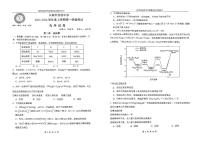 吉林省长春市实验中学2025-2026学年高二上学期考试化学试题（月考）