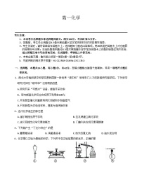 河南省九师联盟2025-2026学年高一上学期11月期中考试化学试卷
