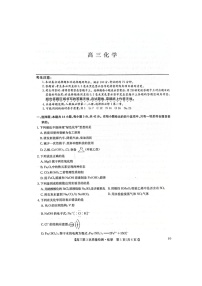 河南省郑州市九师联盟联考2025-2026学年高三上学期11月期中化学试题
