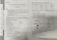 化学-河南省天一大联考2025-2026学年高一上学期期中试题及答案