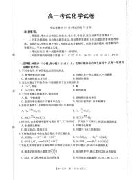 辽宁省辽阳市2025-2026学年高一上学期11月期中化学试题（图片版，含答案）含答案解析