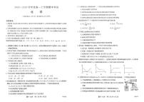 吉林省地区部分学校联考校2025-2026学年高一上学期期中考试 化学试卷