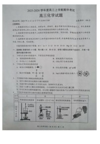 湖北楚天协作体联考2025-2026学年高三上学期11月期中考试化学试卷