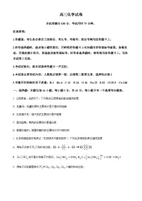 江西省多校2025-2026学年高三上学期10月联考化学试题（含答案）