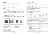 2026届江西上进稳派高三上学期11月联考化学试题+答案