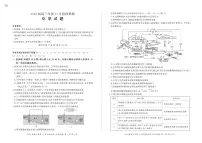 四川省百师联盟2026届高三年级上学期11月阶段检测化学试题及答案