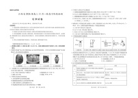 江西省上进教育联考2026届高三年上学期高考一轮复习11月考试化学试卷
