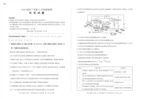 河南省百师联盟2026届高三上学期11月阶段检测化学试题（含答案）