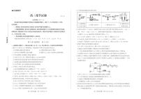 山东德州2026届高三上学期期中考试化学试卷+答案