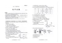 山东省泰安市2026届高三上学期期中考试 化学试题+答案