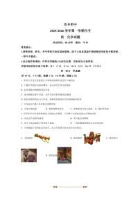 北京师范大学良乡附属中学2025～2026学年高一上10月月考化学试卷(含答案)